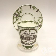 Кофейная пара "Малый театр"